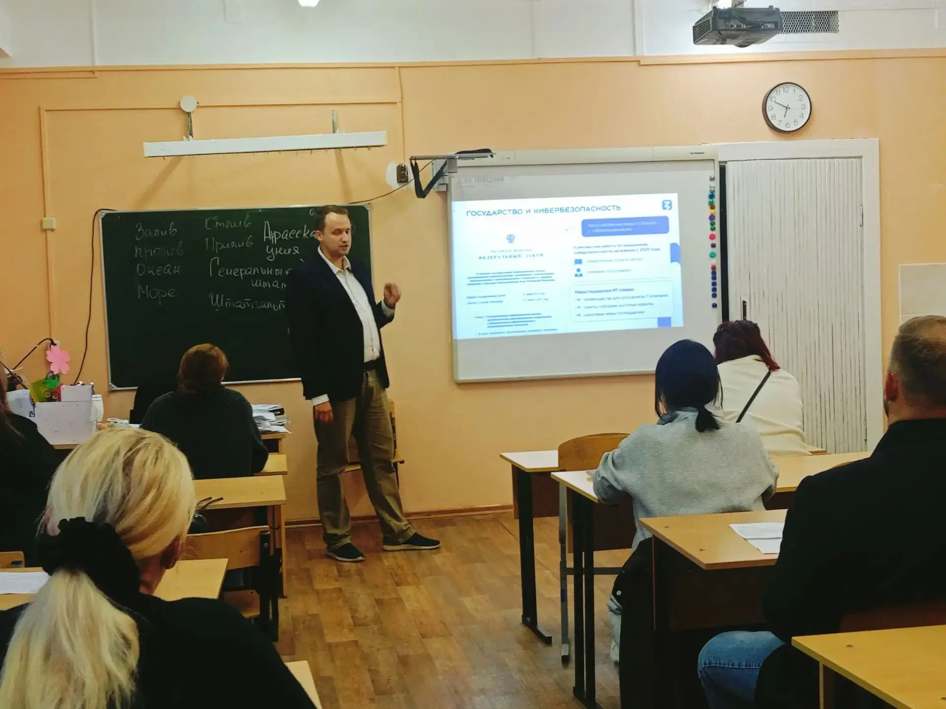 🛡️ Безопасность в цифровом мире: Уроки для родителей в школе №31 🛡️