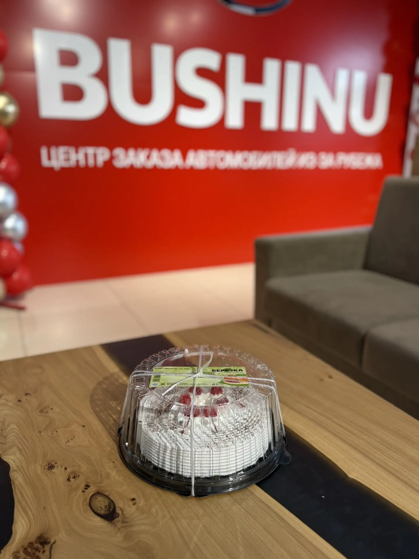 Добрый день 🌞 Уважаемые подписчики!