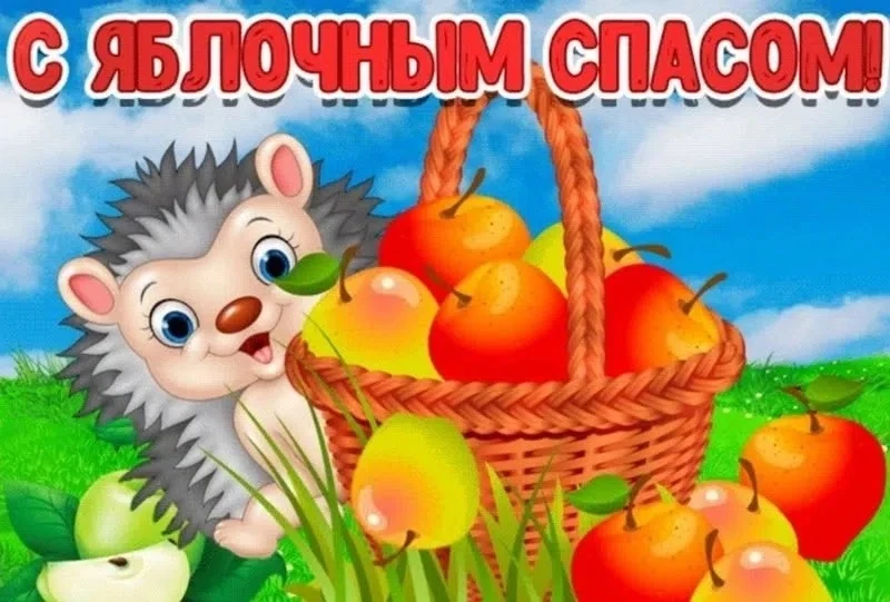 🍎 Сегодня самые маленькие воспитанники познакомились с одним из самых светлых летних п...