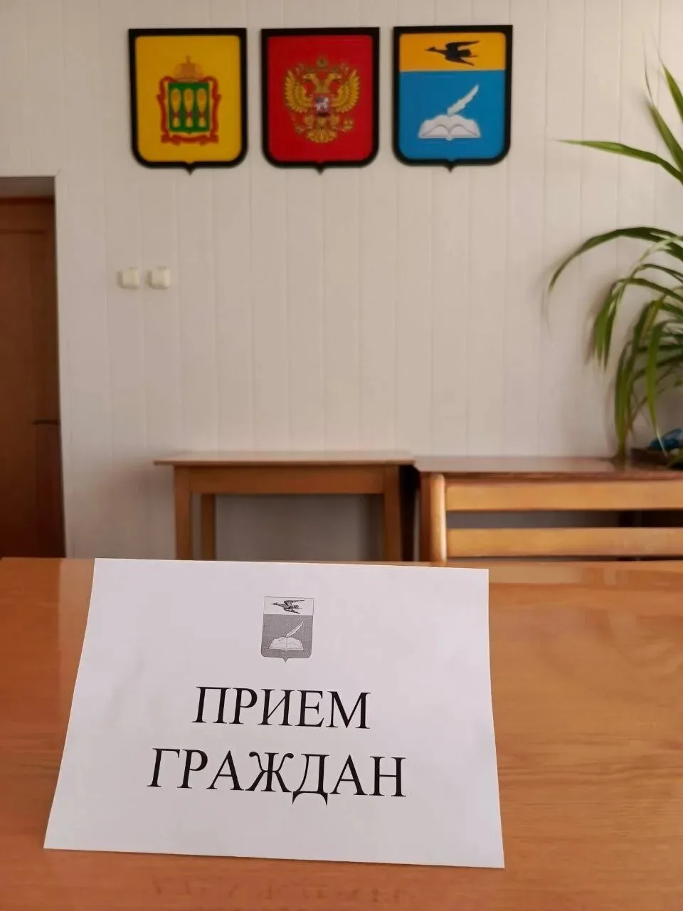 Уважаемые жители Белинского района!
