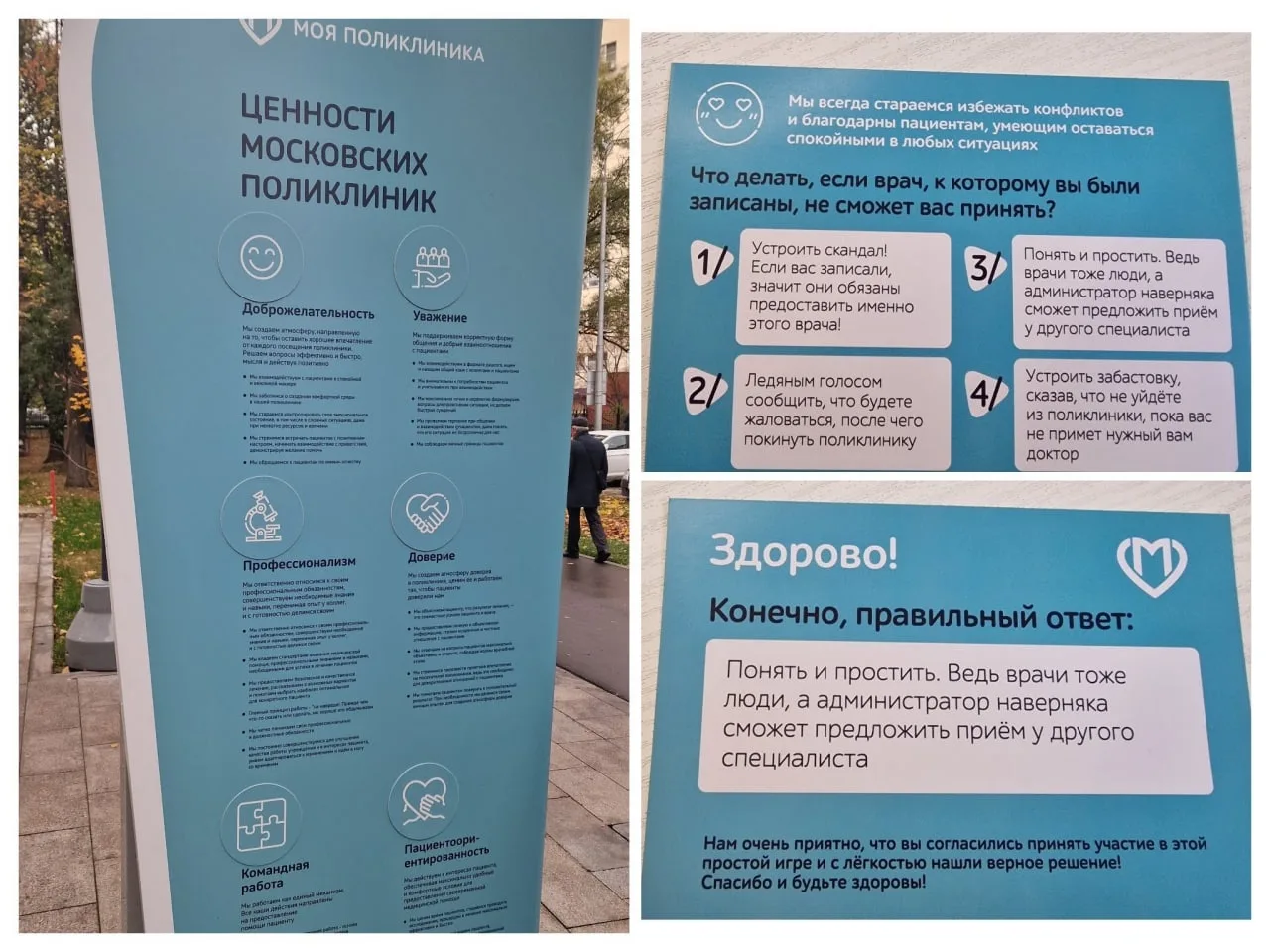 Понять и простить😌