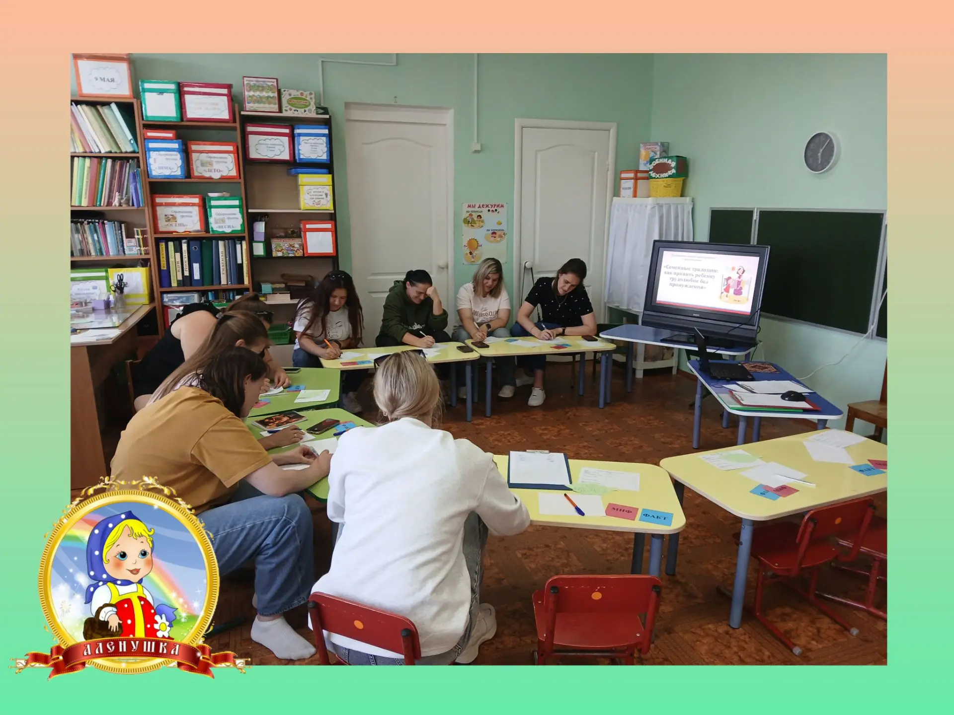 👨👩👧👦 В группе № 5 состоялось родительское собрание на тему: «Семейные традиции: как...