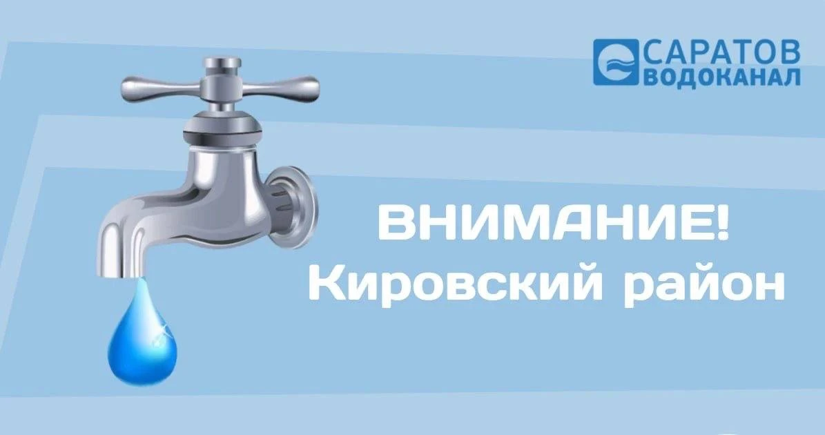 Когда