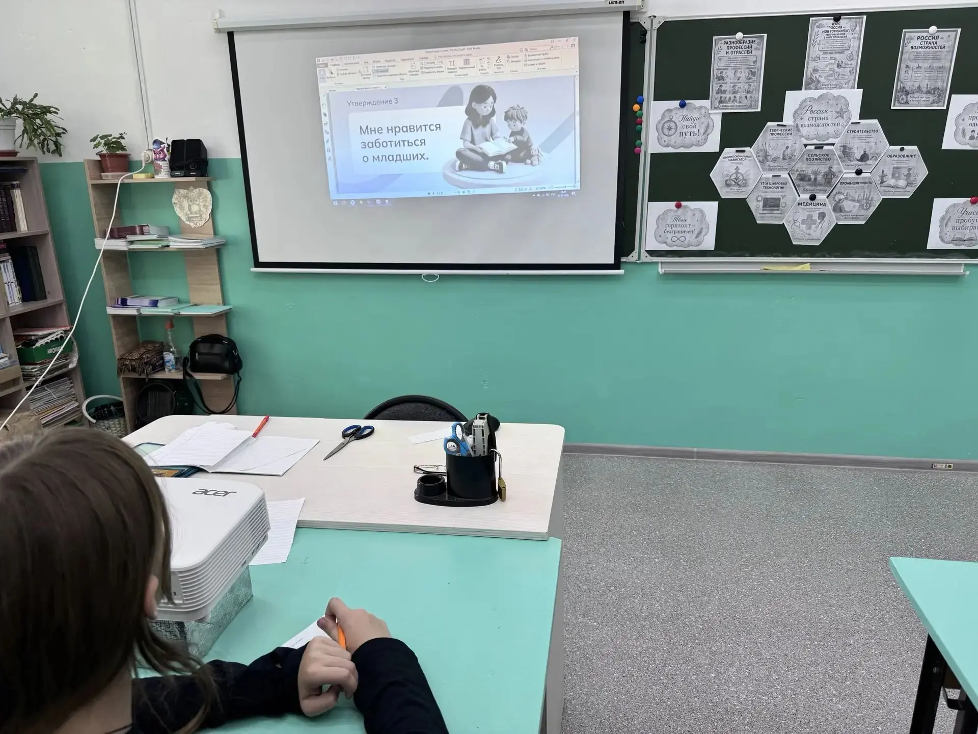 🔹Учащиеся 6 и 10 классов приняли участие в первом установочном занятии курса «Россия —...