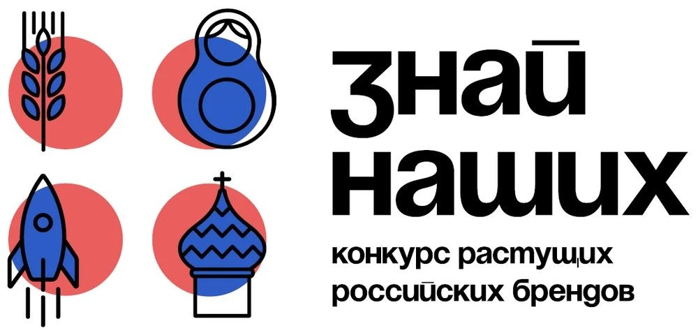 🚀 Конкурс «Знай наших»