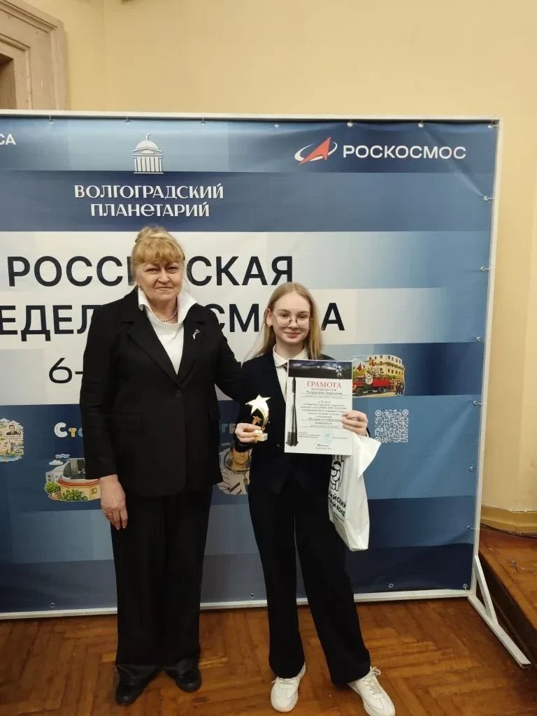 Поздравляем нашу звезду! 🌟Поздравляем  Анастасию Чупрыгину, ученицу 7Б класса, с заслуженной победой