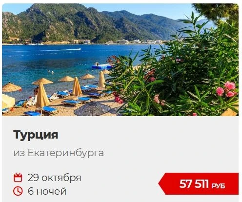 ✨ А может, хватит откладывать мечту?