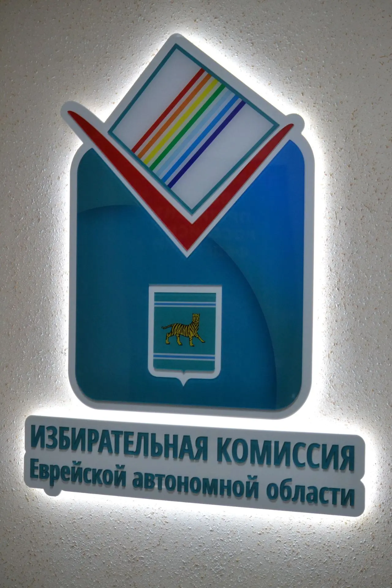 👮Начальник УМВД России по Еврейской автономной области полковник полиции Геннадий Бере...