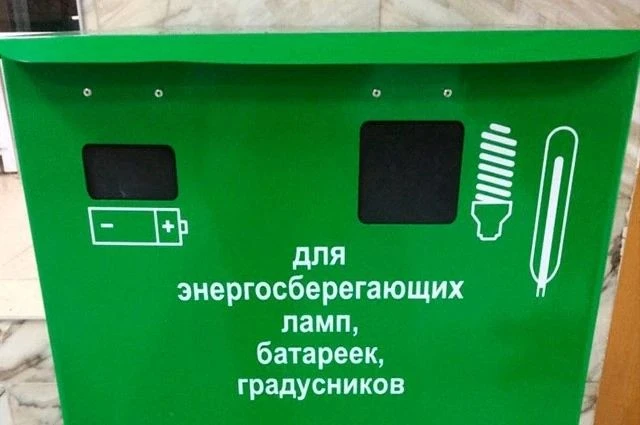 О вреде неправильного обращения с мусором упоминать лишний раз не приходится. Не подлеж...