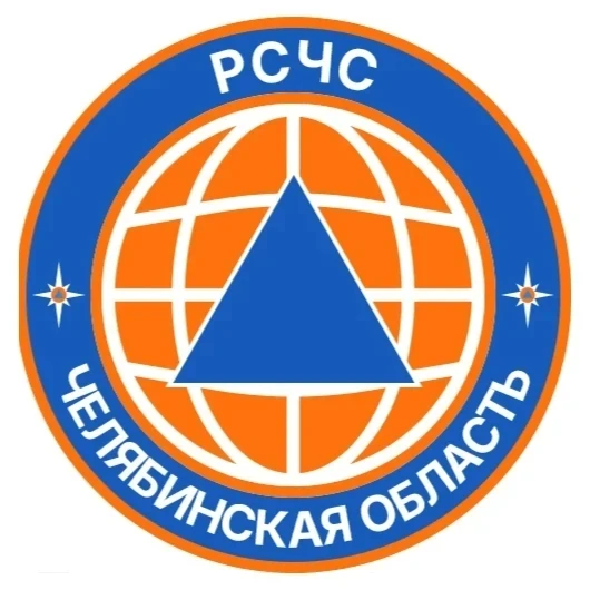 Министерство общественной безопасности запустило канал «РСЧС Челябинская область» в MAX