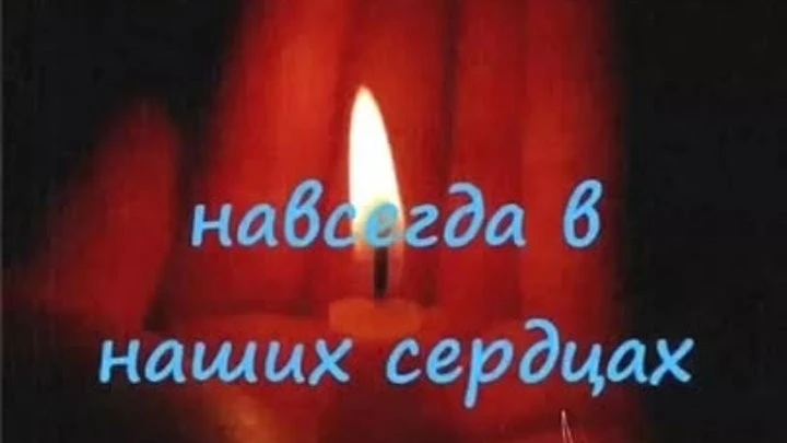Коллектив и студенты ГБПОУ КК ЩИТ выражают глубокие и искренние соболезнования родным и...