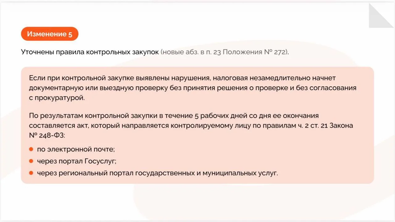 Покажу вам немного слайдов к сегодняшней презентации. Всего их будет 88, те, кто будет с нами онлайн
