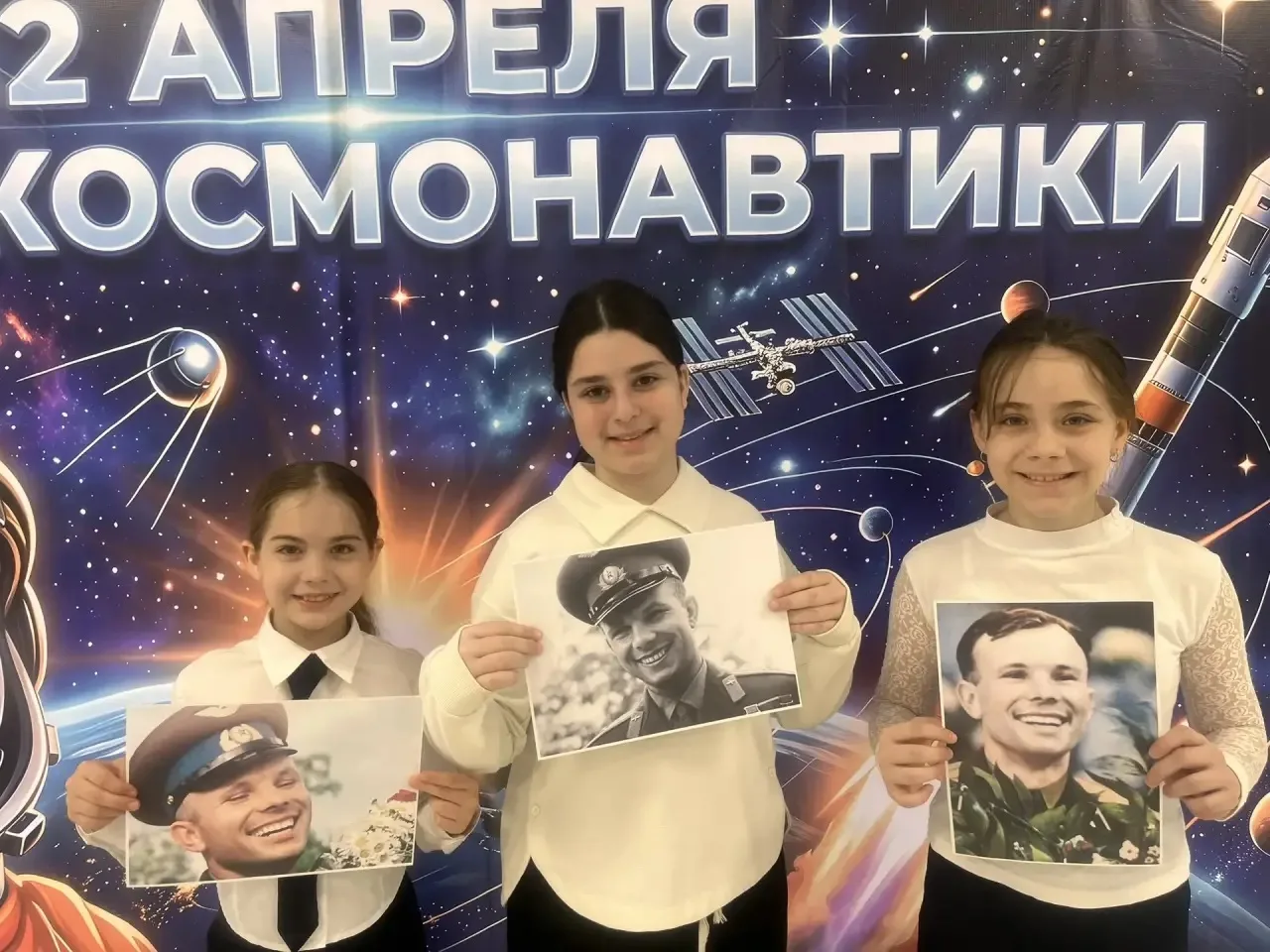 🚀«Поехали!» с улыбкой🚀  💥В преддверии Дня космонавтики обучающиеся МБОУ «СОШ 12» стали частью масшта