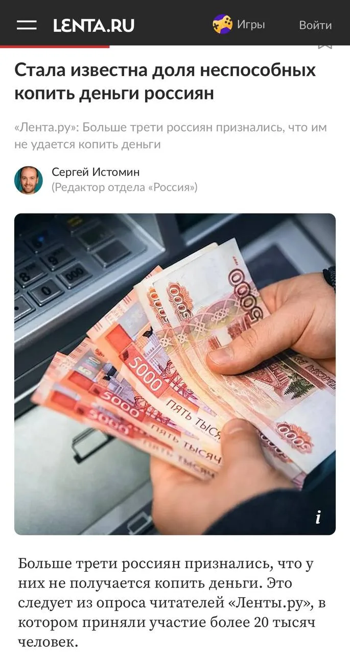 Почему фраза «мне нечего откладывать» - это заблуждение?

Кажется, что копить нужно, когда появится 