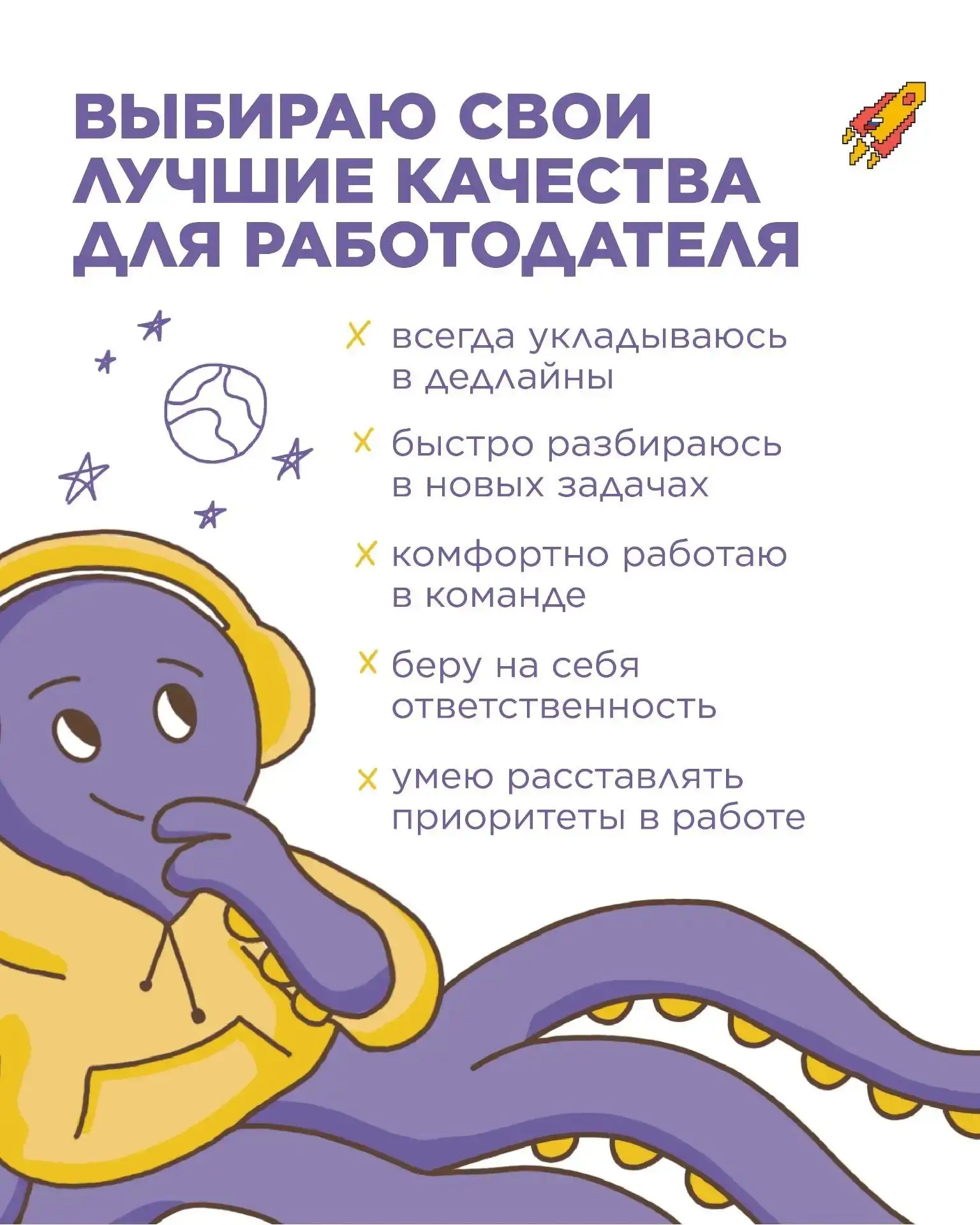 Идеальных сотрудников просто нет. Но есть пять хитростей, из-за которых тебя обязательн...