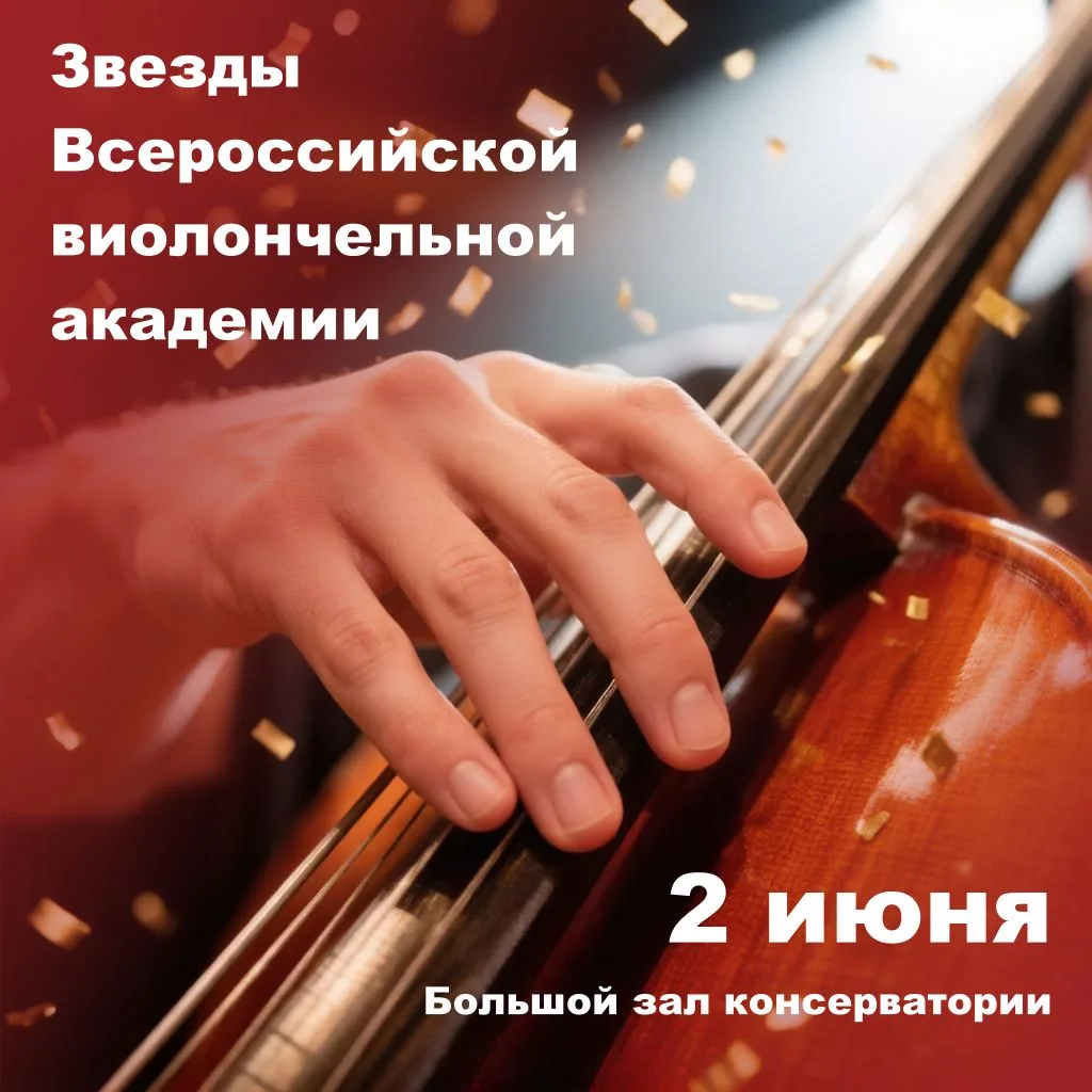 🎆  Концерт, который нельзя пропустить!