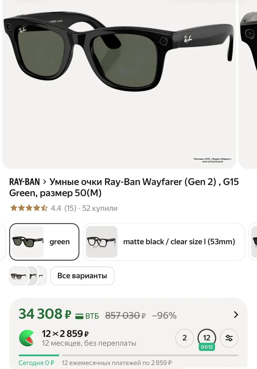 https://market.yandex.ru/cc/BFcpBZ?erid=5jtCeReNx12oak2rUmLKNsi