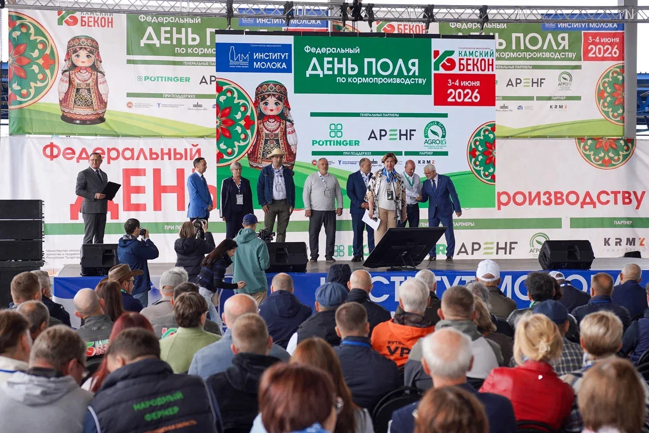 В Татарстане стартовал Федеральный День Поля по кормопроизводству