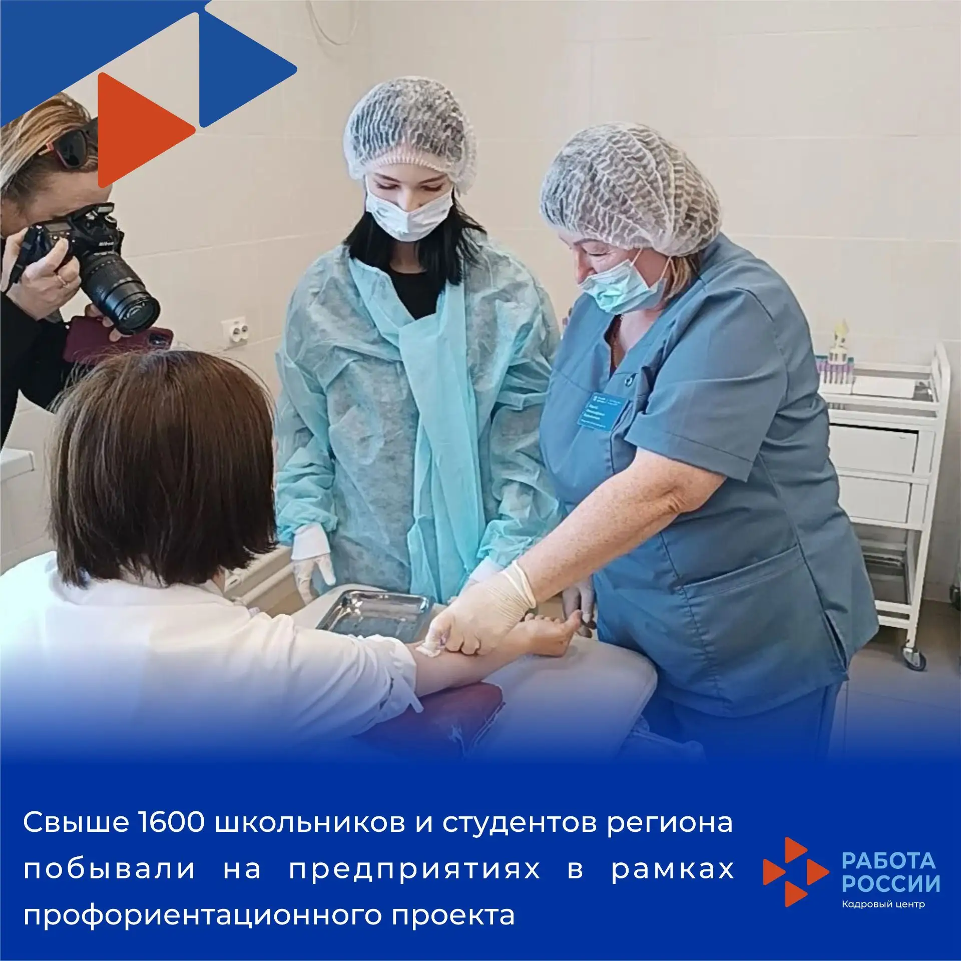 🤔Как выбрать дело, которому захочется посвятить жизнь?
 
👀Лучше один раз его увидеть, чем сто раз 