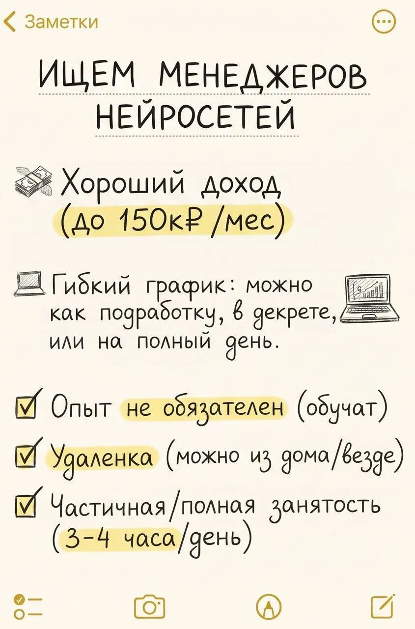 Получите удаленную профессию за 3 дня с нуля