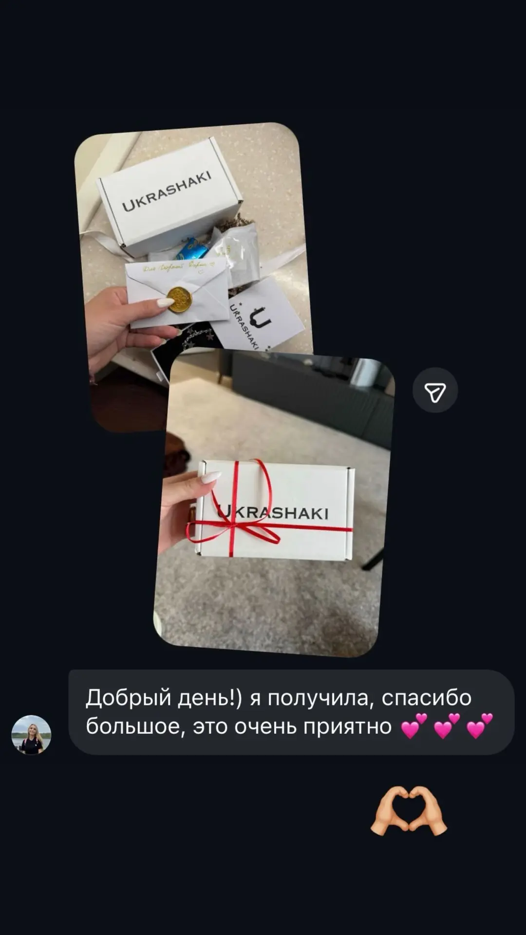 Обожаю получать ваши отзывы🫶🏼