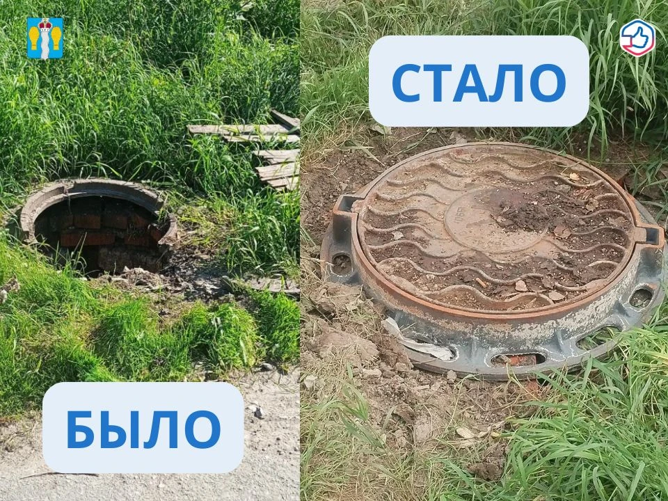 В селе Ахлебинино у дома 19 по улице Центральная отремонтировали аварийный люк.

Колодец был открыт 