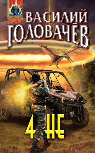 Новая аудиокнига — стоит послушать!