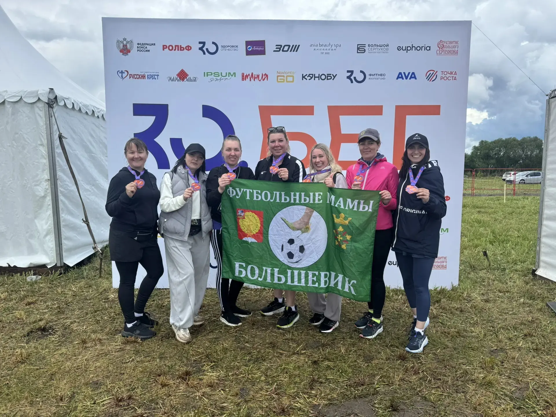 31 мая 2026 года в городе Серпухов прошёл яркий спортивный праздник — «ЗОБег». Это не п...