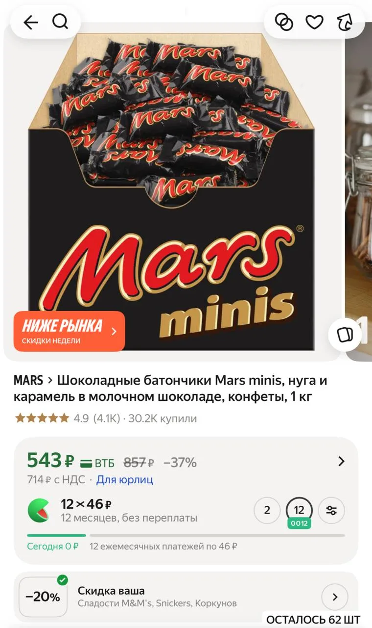 ⁣⁣⁣⁣⁣🛒Яндекс Маркет