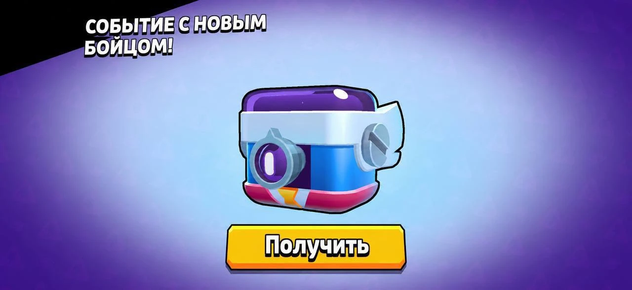 Бесплатно