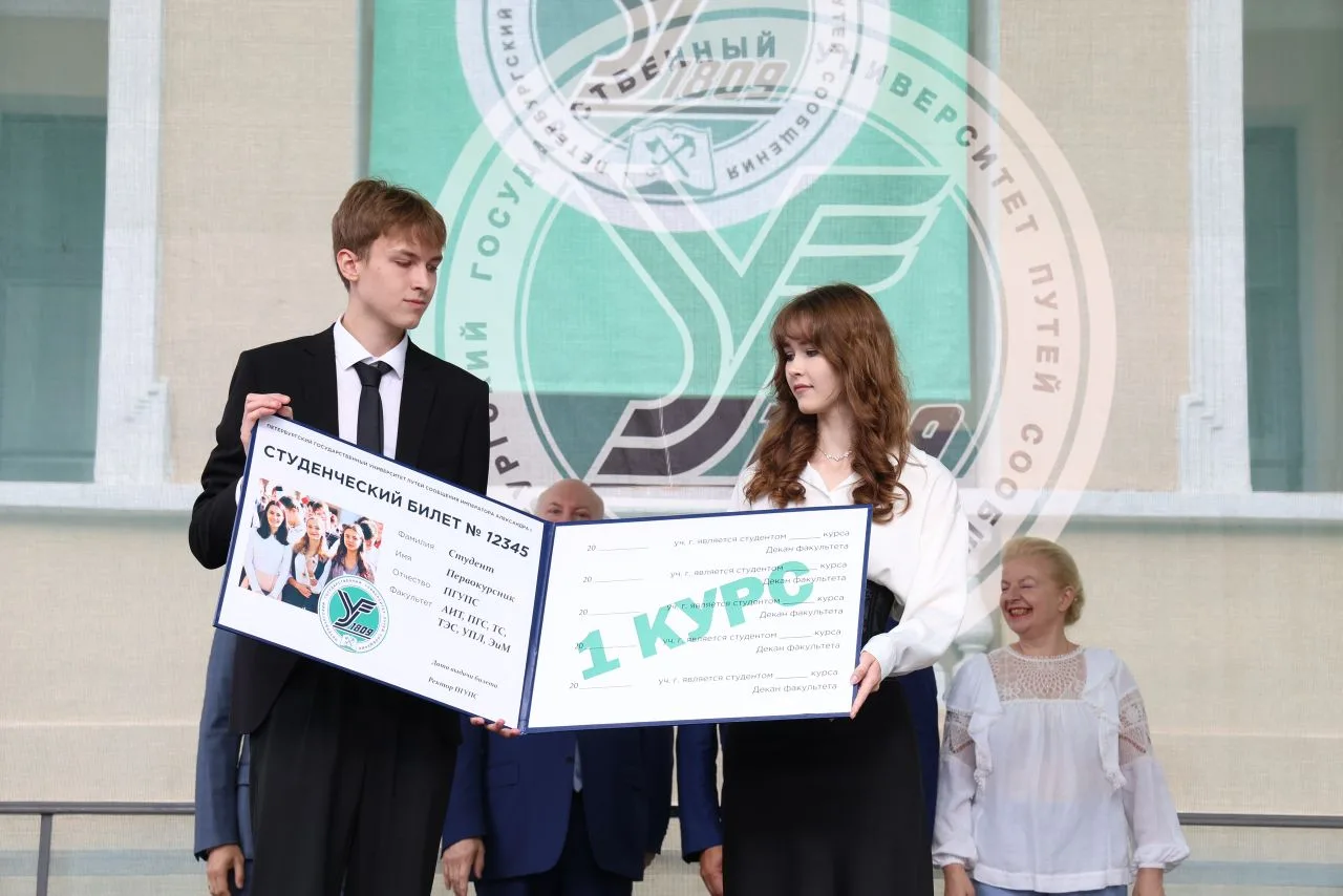 👨‍🎓В Петербургском государственном Университете путей сообщения Императора Александра...