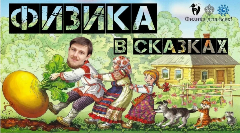 💥Учитель физики Абакарова Э.К. провела для 10-тиклассников интересный урок «Физика в с...