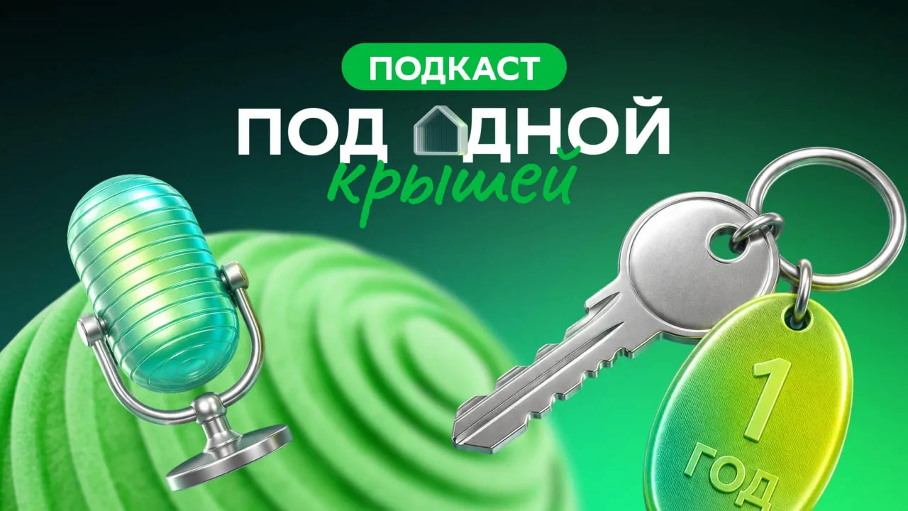 Есть ключи, которые открывают не только двери, но и важные диалоги

Ровно год назад вышел первый вып