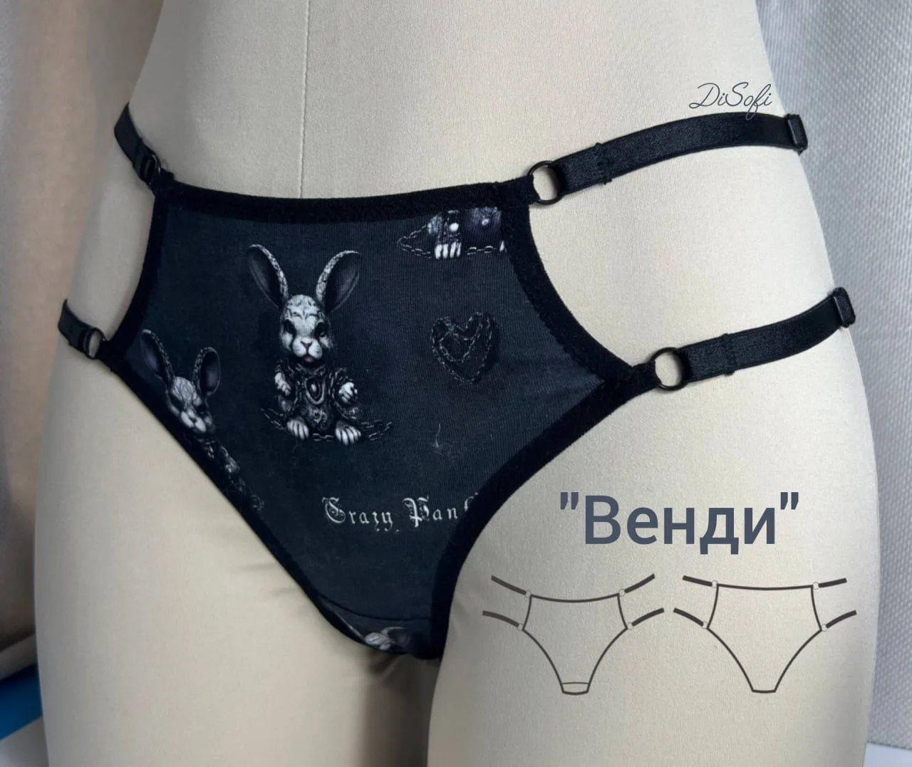 Трусики слипы на регуляторах Венди 💝