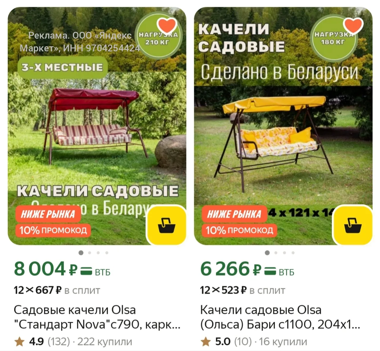 🔥 Яндекс глюкнул!