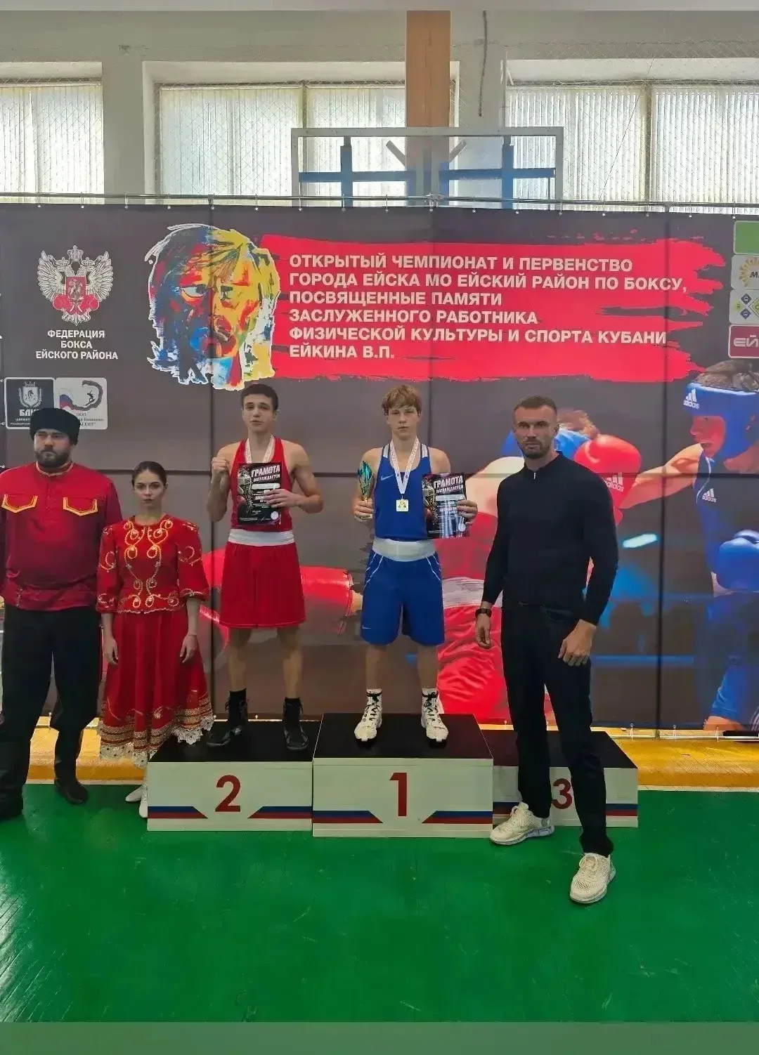 🥊С 30 сентября по 4 октября 2026 года в городе Ейске состоялось открытое первенство МО...