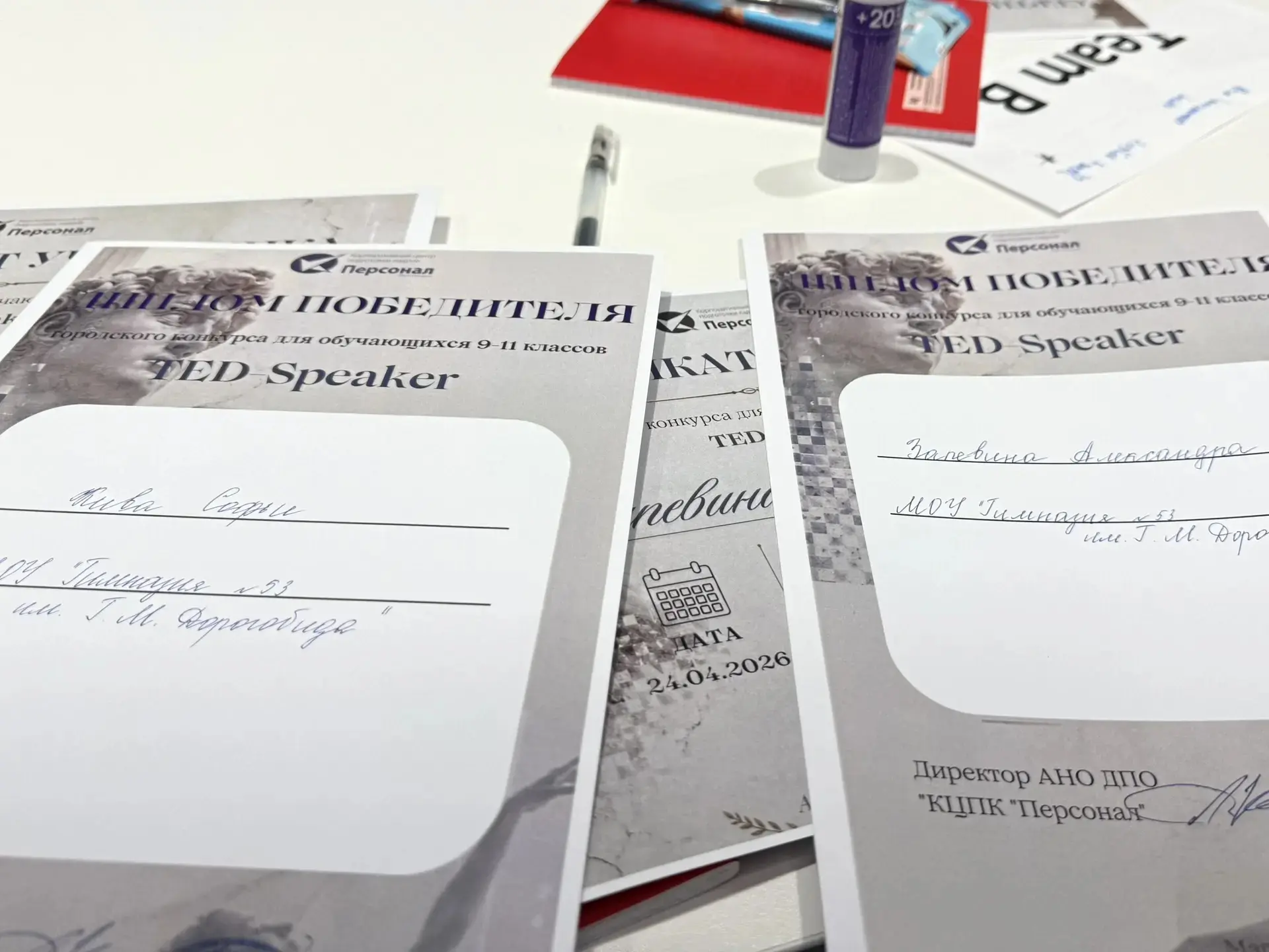 Сегодня обучающиеся 11 « б» и 11 «в» классов,  Александр,  Яна и София добавили побед в копилку Гимн