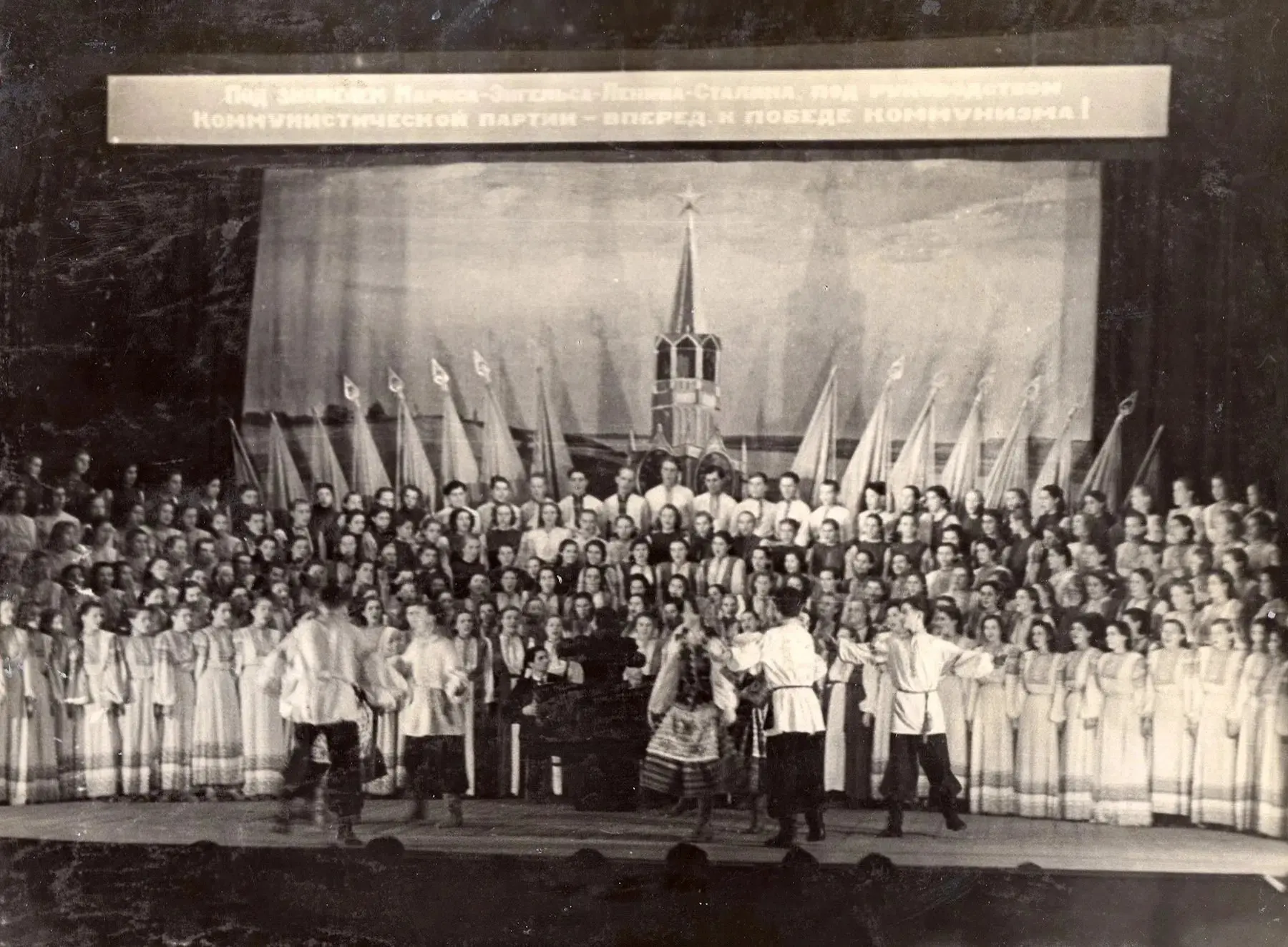Фотография из альбома "20 лет Хору клуба ДК им. Воровского".