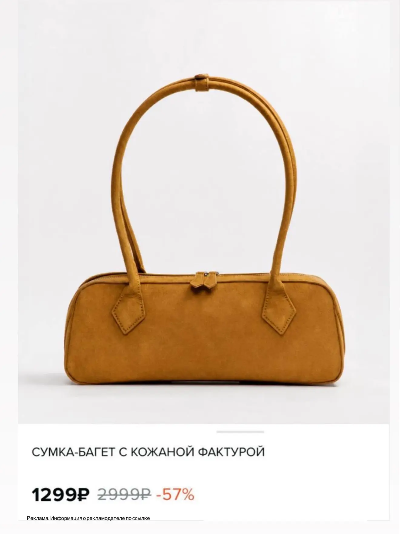 🛒Скидка 57% на сумки + доп. скидка 15% на покупки от 8000 руб. по коду SHOP15 🩵

👉 в Befree

Пере