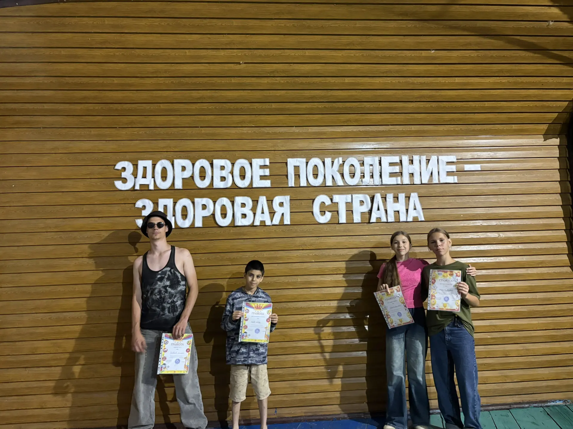 Здоровое поколение, здоровая страна🇷🇺💪🏻🏃🏻‍♂️🏋🏼‍♂️