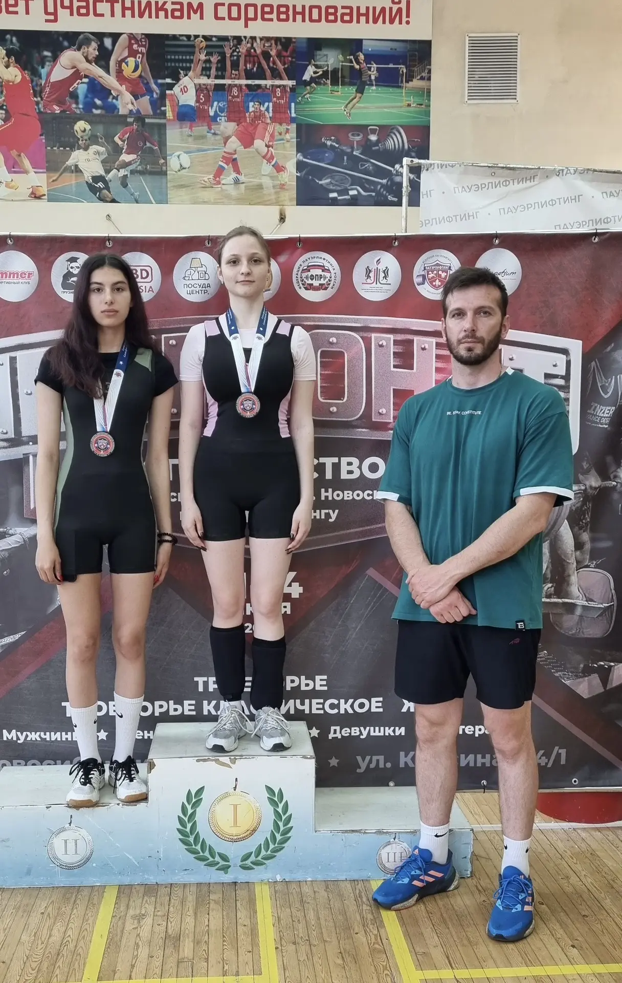 🏋️‍♀️🏋️11–12 июня в Новосибирске состоялось Первенство по пауэрлифтингу среди юношей и девушек. Со