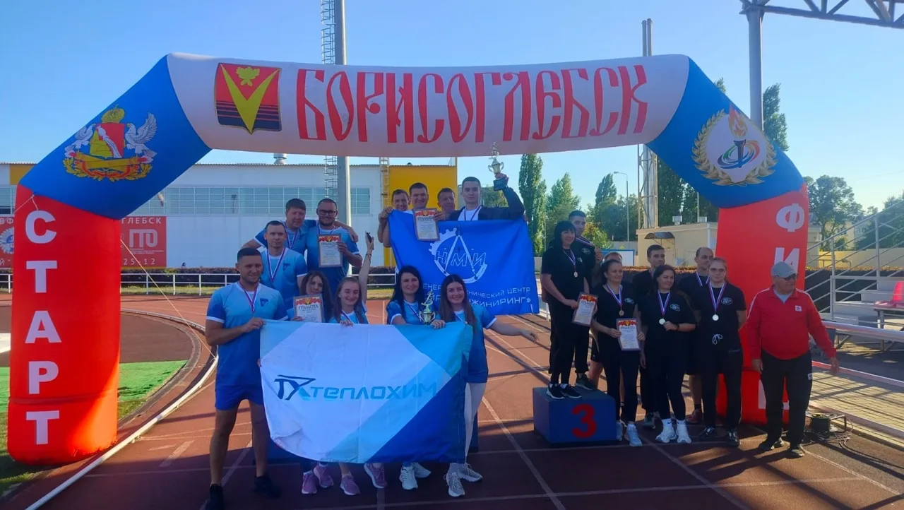 ГЛАВНОЕ СПОРТИВНОЕ СОБЫТИЕ СЕЗОНА ДЛЯ ТРУДОВЫХ КОЛЛЕКТИВОВ!