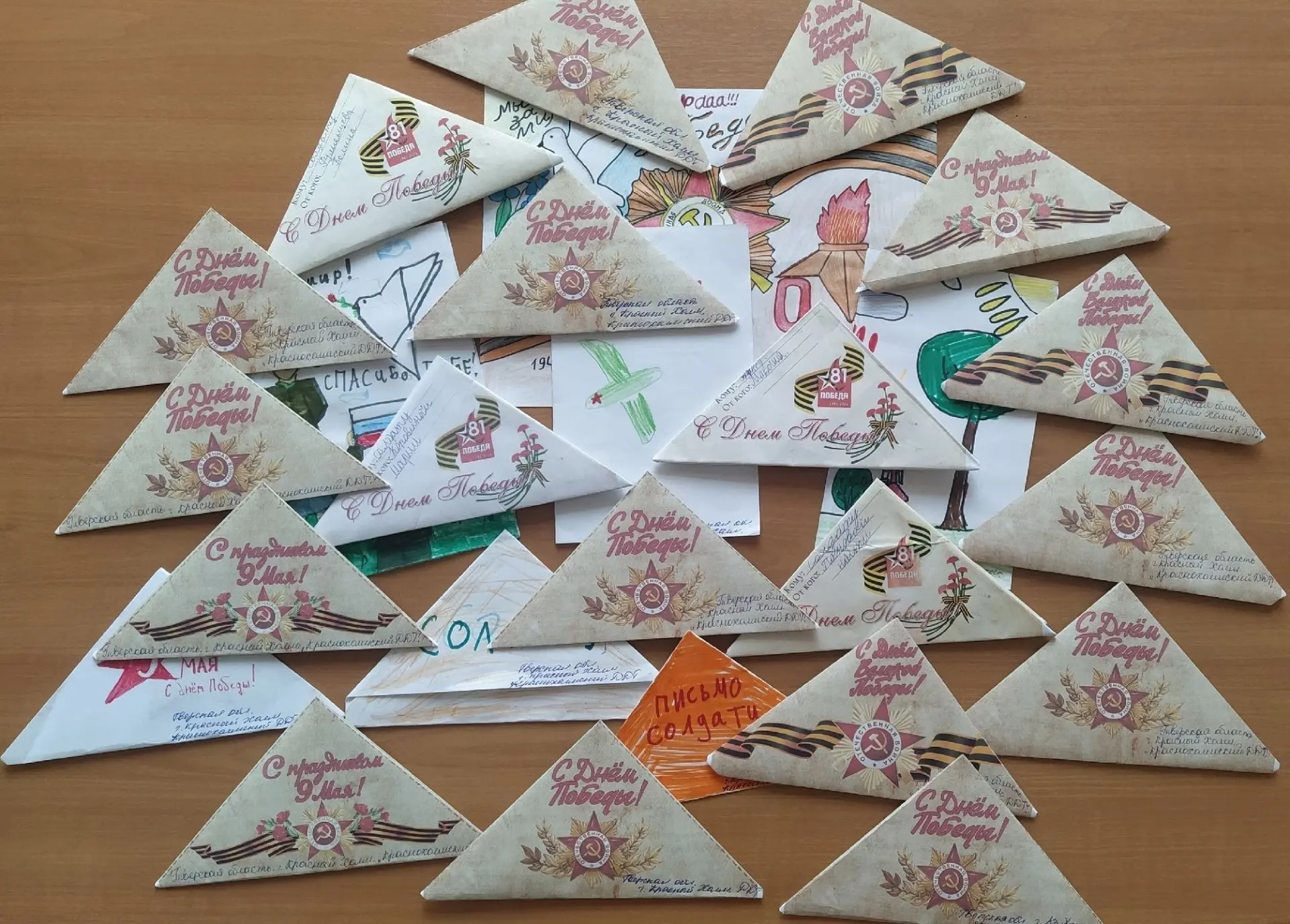 #ПатриотическаяАкция