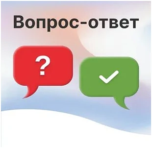 Вопрос - ответ:  Как производится расчет, если не были предоставлены  показания приборо...