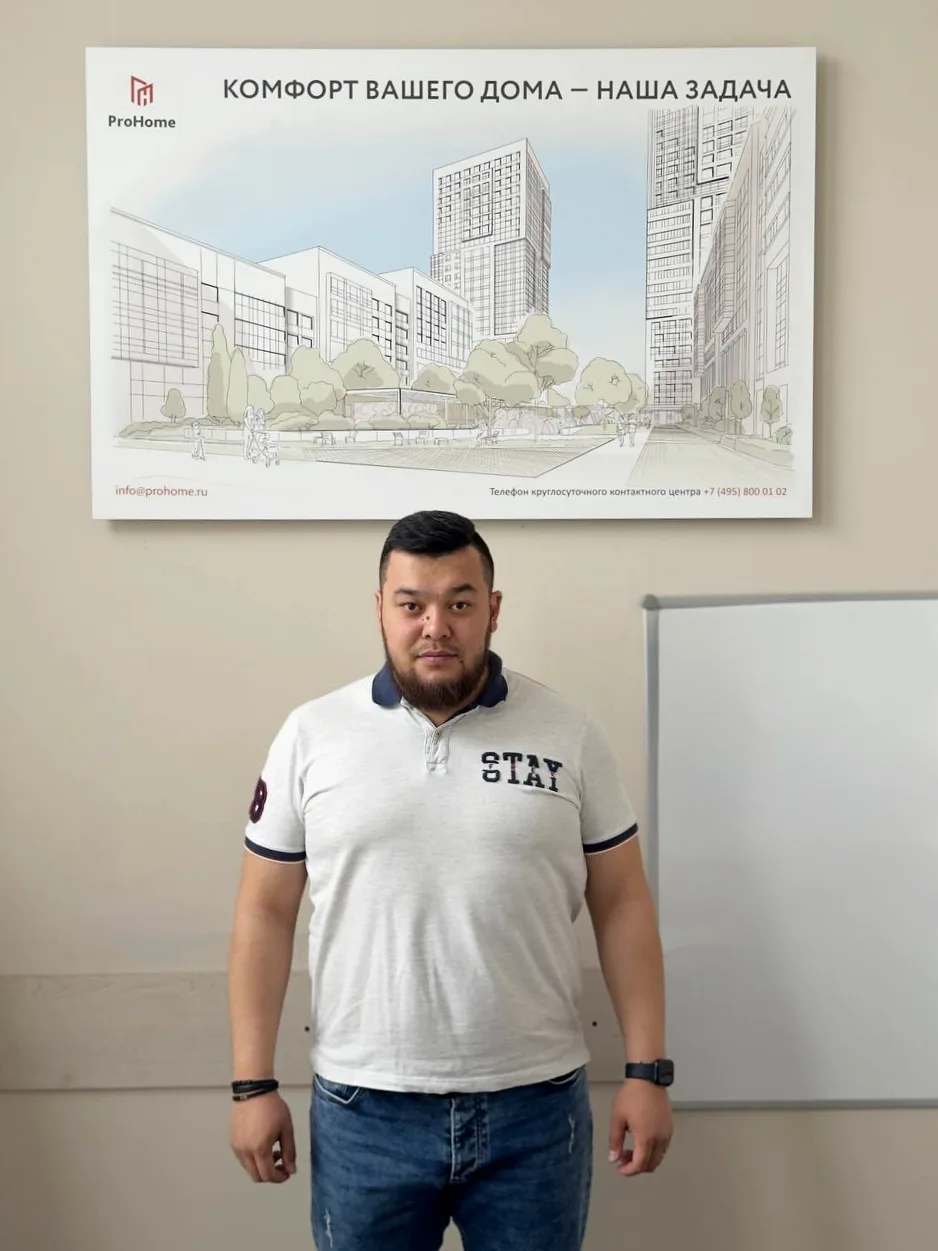 Дорогие жители!