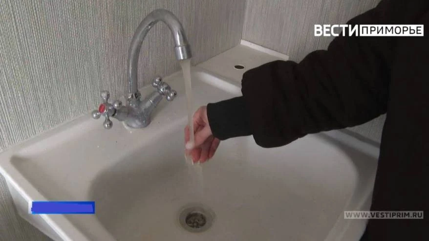 ‼️ Масштабные отключения холодного водоснабжения планируются в двух районах Владивостока