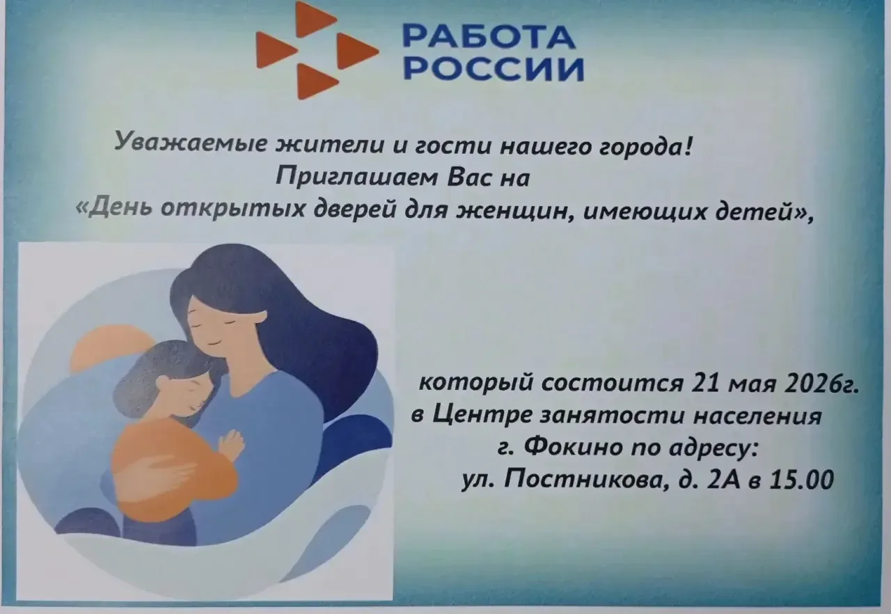 ✨Мама может всё! Успешная карьера без отрыва от семьи ✨