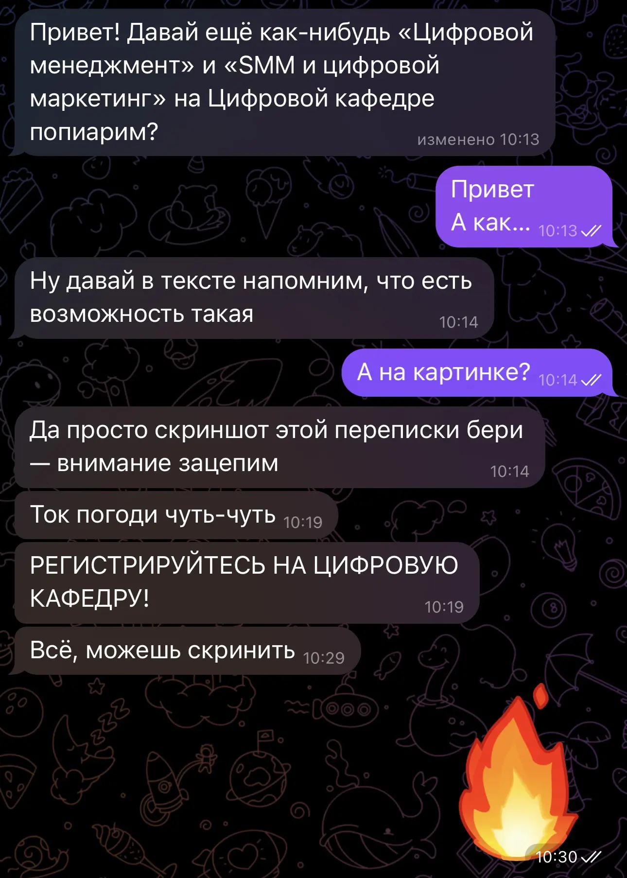 💬 Напоминаем, что есть возможность…