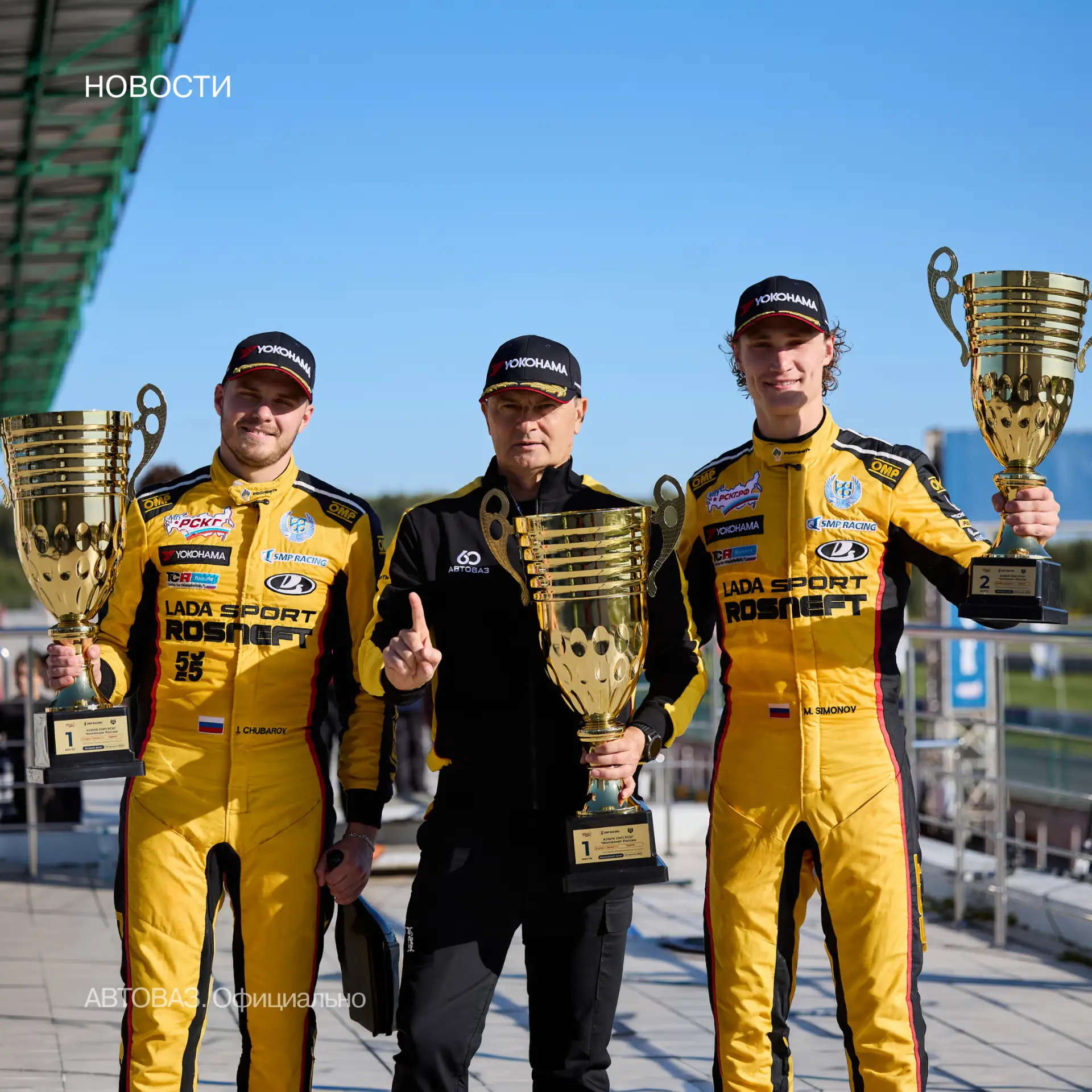 🏆 LADA Sport ROSNEFT — победитель пятого этапа РСКГ!