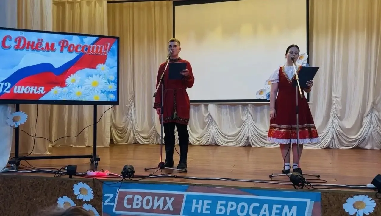 С Днём России! 
Как мы отметили этот важный праздник? Конечно, с душой, песнями и гордостью за нашу 